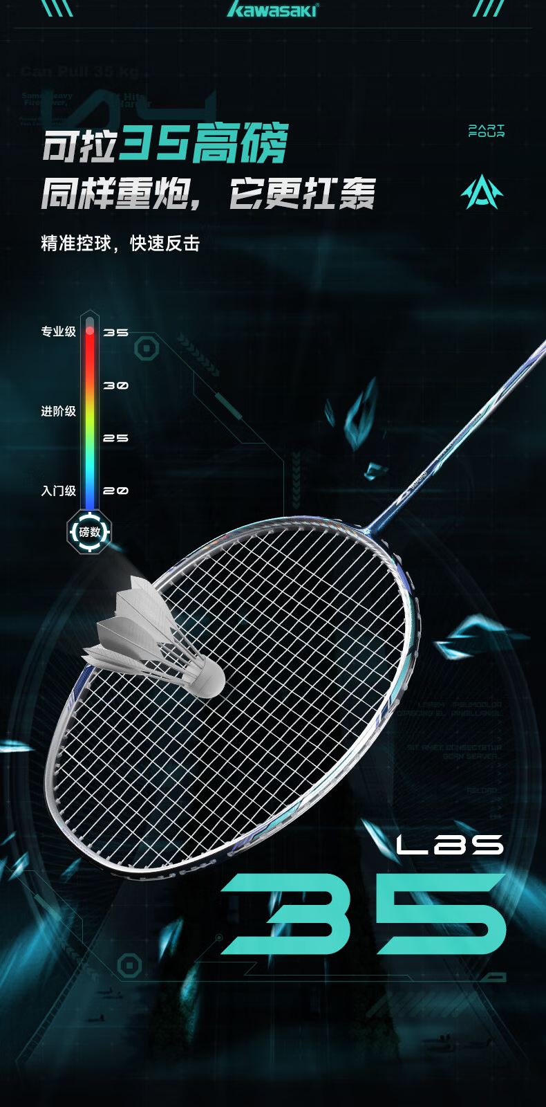 KAWASAKI Z1000 Carbon Fiber Lightweight Advanced Offensive Badminton Racket Unisex Double Pack 5