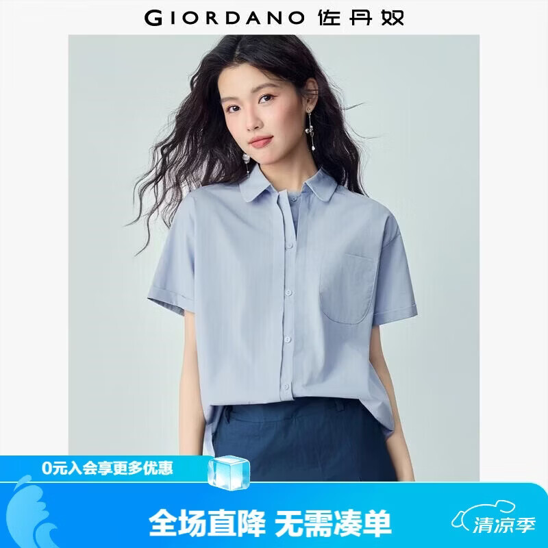 Giordano Women's Commuter Shirt 2026 Summer Pure Cotton Loose Pleated Single Pocket Short Sleeve Shirt 13346217