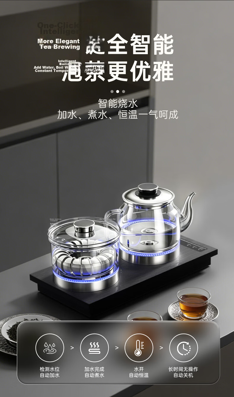 Cmdieip Kaimeng Automatic Water Supply Electric Kettle Temperature Control 1L Electric Kettle Tea Set Electric Tea Stove Fully Intelligent Tea Table Fully Automatic Tea Table Kettle Z08 5