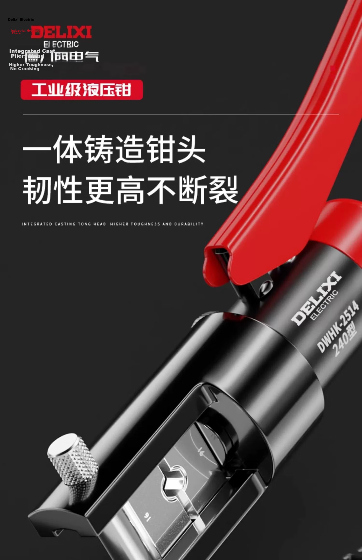Delixi Hydraulic Crimping Tool Terminal Pliers Electrician Manual Hydraulic Crimping Pliers Copper Lug Wire Crimping Pliers 5