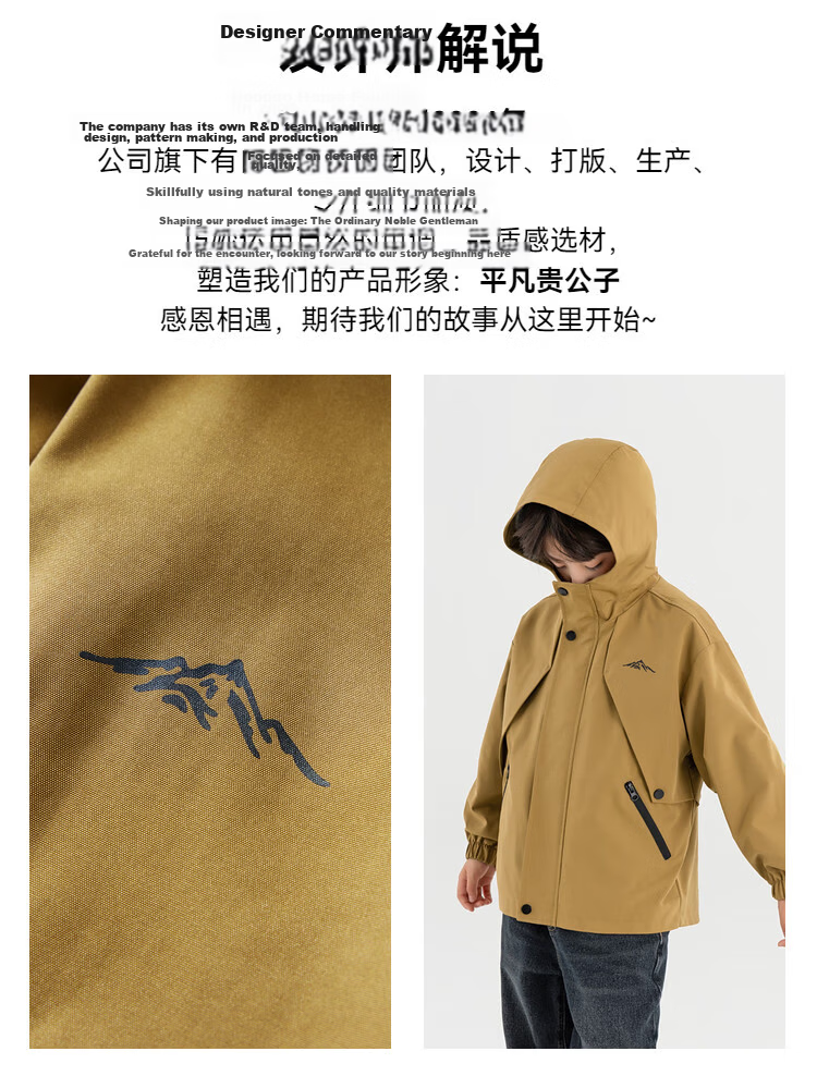 Duoduo Family 2026 Spring Autumn Kids Hiking Jacket Outdoor Warm Thin Fleece Water-Repellent Hooded Windproof Coat for Boys 3