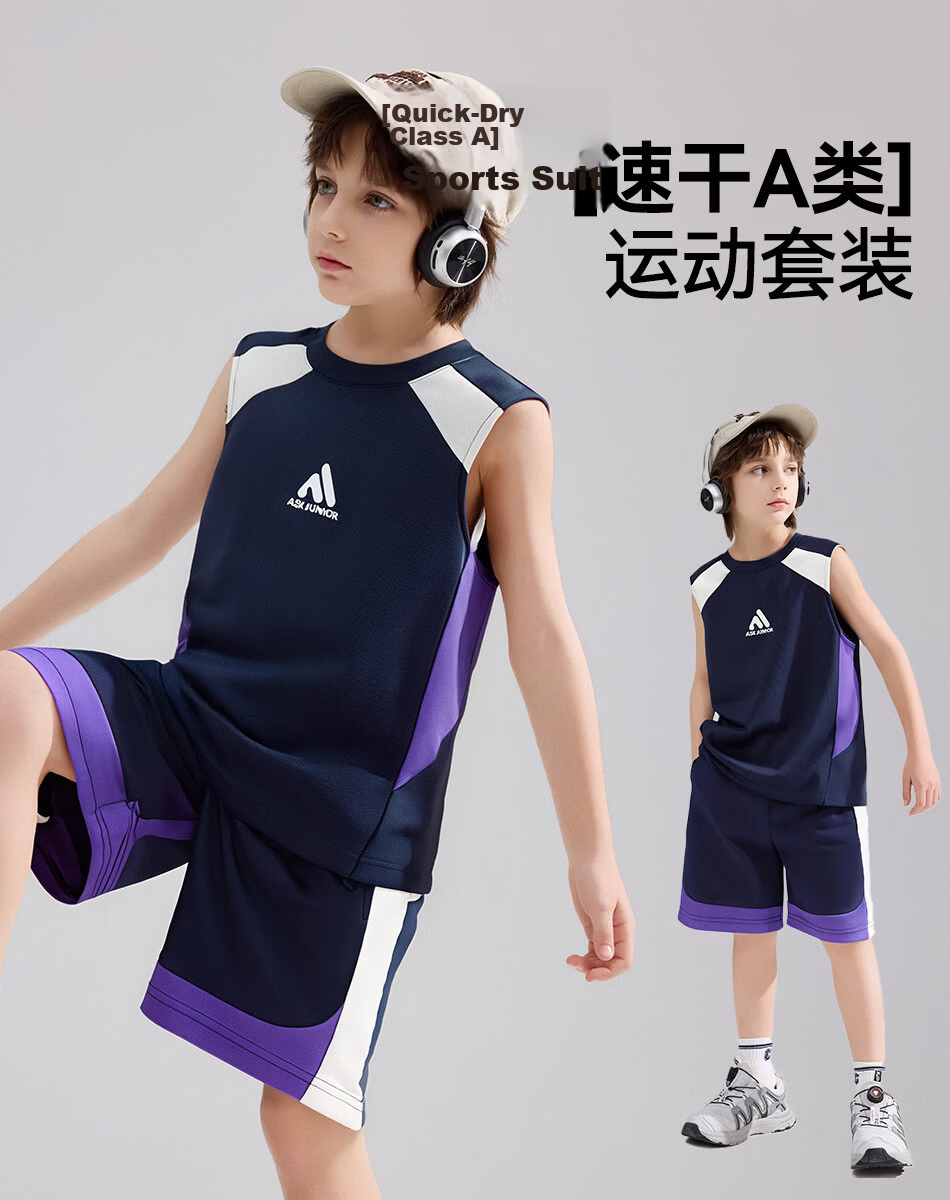 ASK JUNIOR Kids Quick-Dry Set Summer Boys Cooling Anti-Snag Vest T-Shirt Shorts Sports Running Two-Piece Set 8