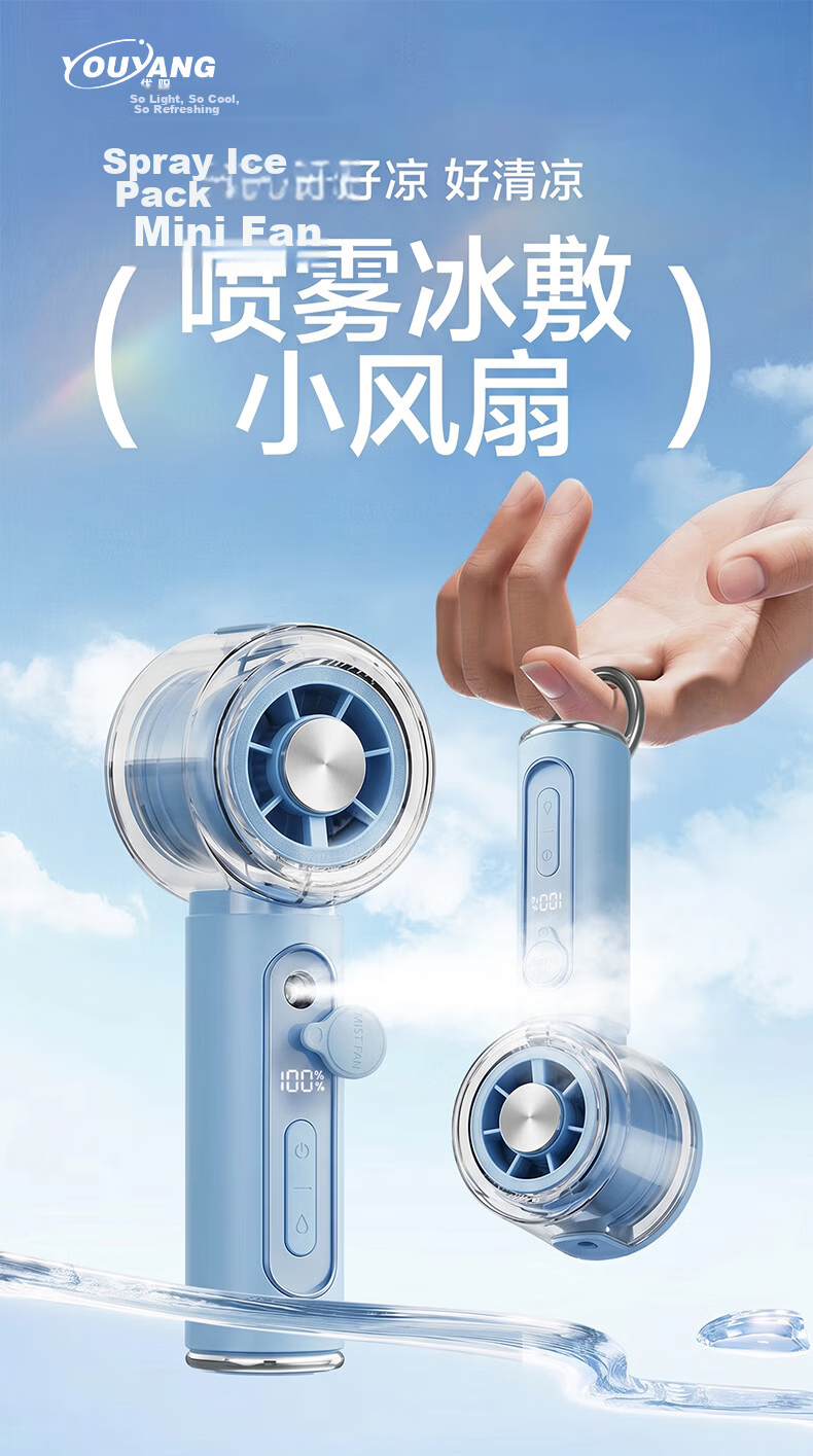 Youyang Mini Portable Handheld High-Speed Energy-Saving Turbo Rechargeable Outdoor Fan 1