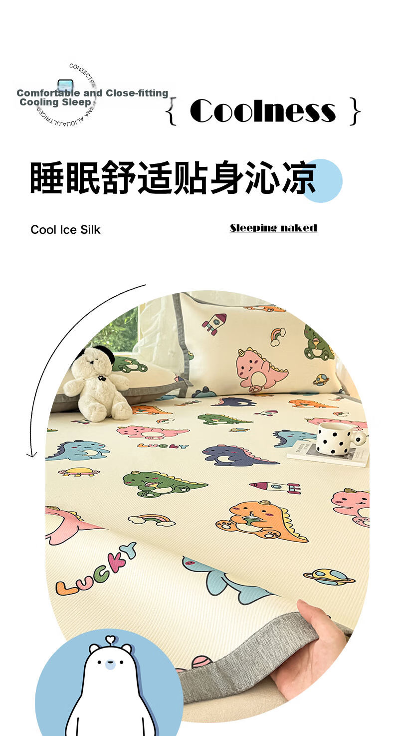 Hongdou Class A Three-Piece Cooling Mat Set Machine Washable Ice Silk Summer Cooling Foldable Soft Mat 180*200cm Cherry Blossom 2