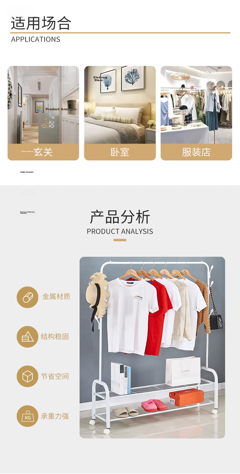 Anerya Floor-Standing Indoor Minimalist Coat Rack Nordic Simple Double Rod Bent Leg Clothes Hanger for Balcony Bedroom 116cm 2