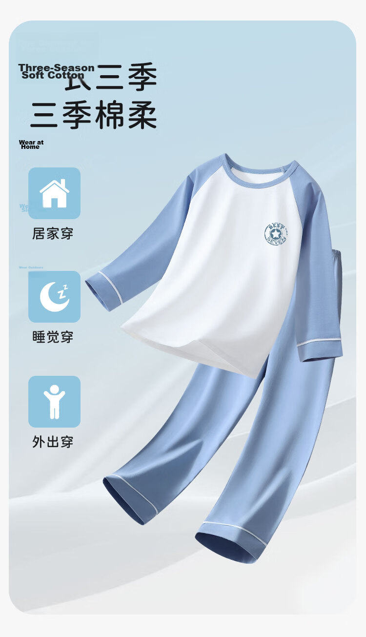 Yiershuang Children's Pajamas, Boys' Spring And Summer Long-Sleeve Home Wear Set, for Older Children And Teenage Boys, Suitable for Outdoor Wear, Air Conditioning Clothing 5