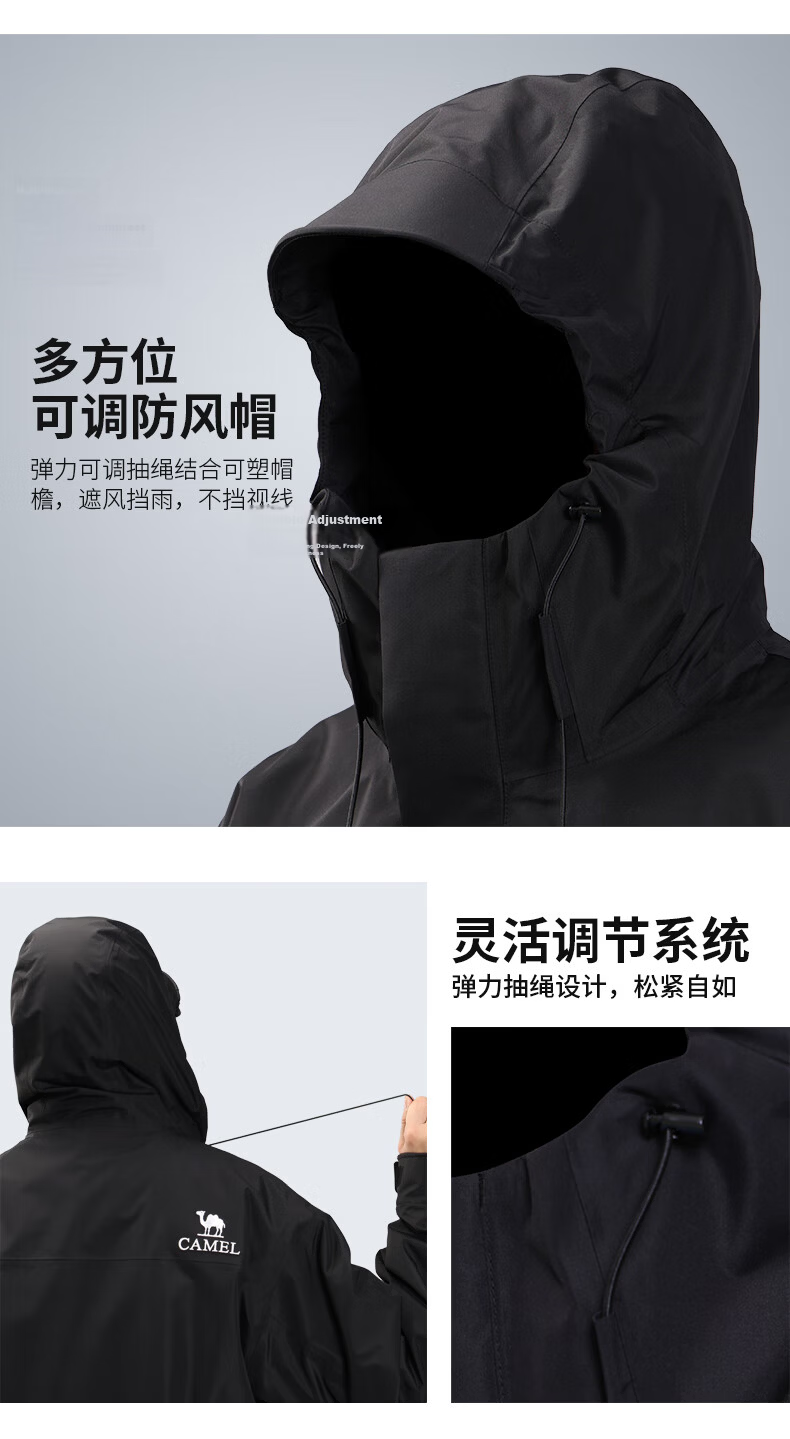 CAMEL [Yudawzhe] Outdoor Three-In Jacket, Unisex Style, Windproof, Waterproof Mountaineering Coat 26