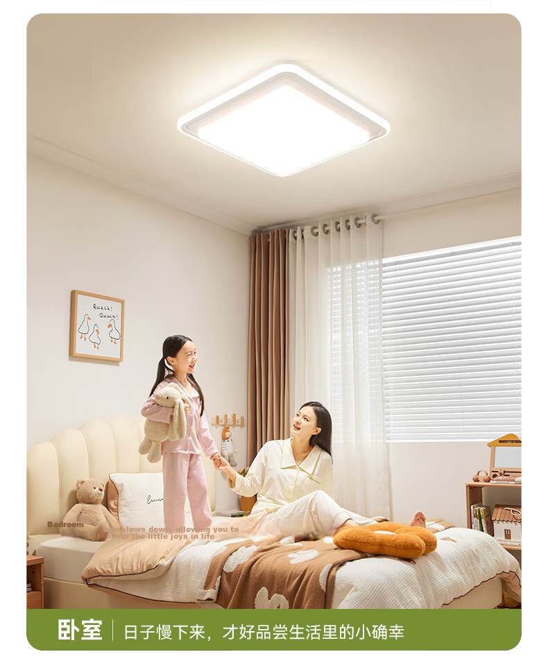 NVC Nordic Ceiling Light 2026 New Full Spectrum Eye Protection Ceiling Light Bai Youran Lite 60W Bedroom Round Lamp 28