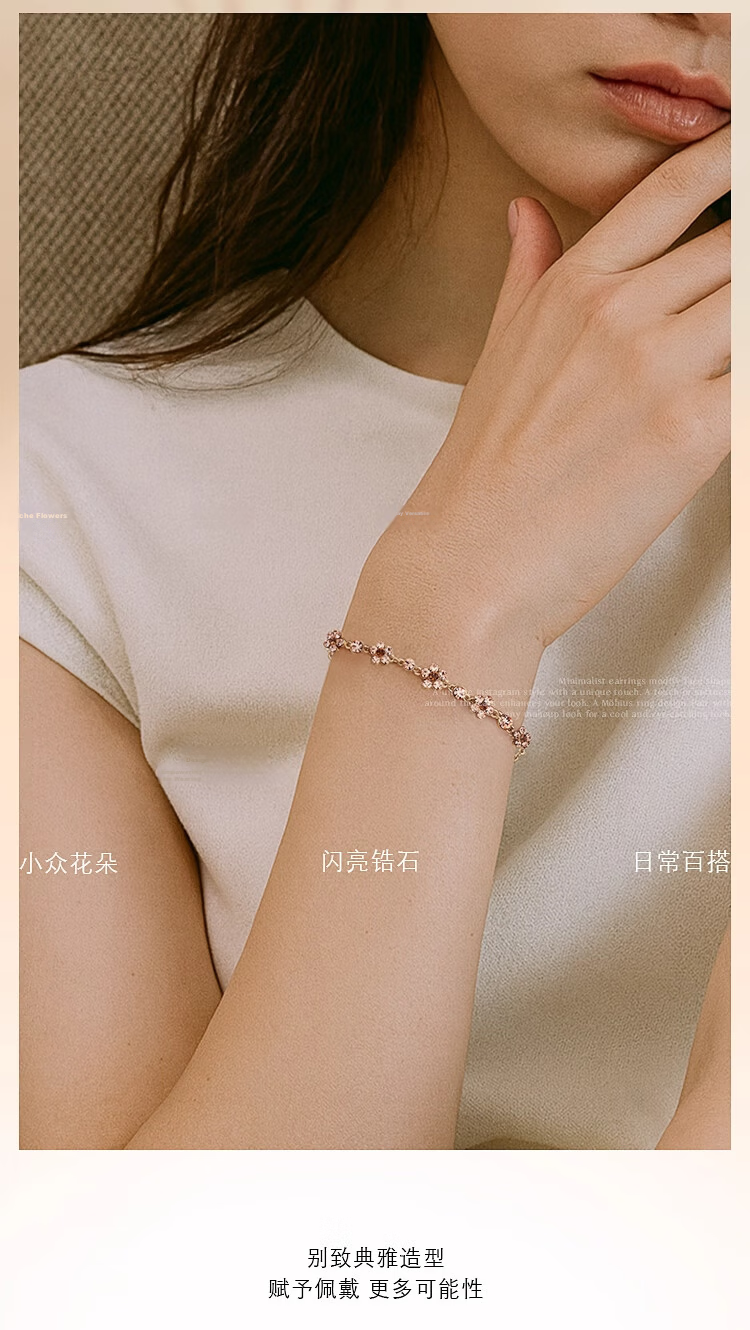 Aji Bean Women's Bracelet Daisy Fashion Small Niche Birthday Gift for Girlfriend Qixi Festival 4