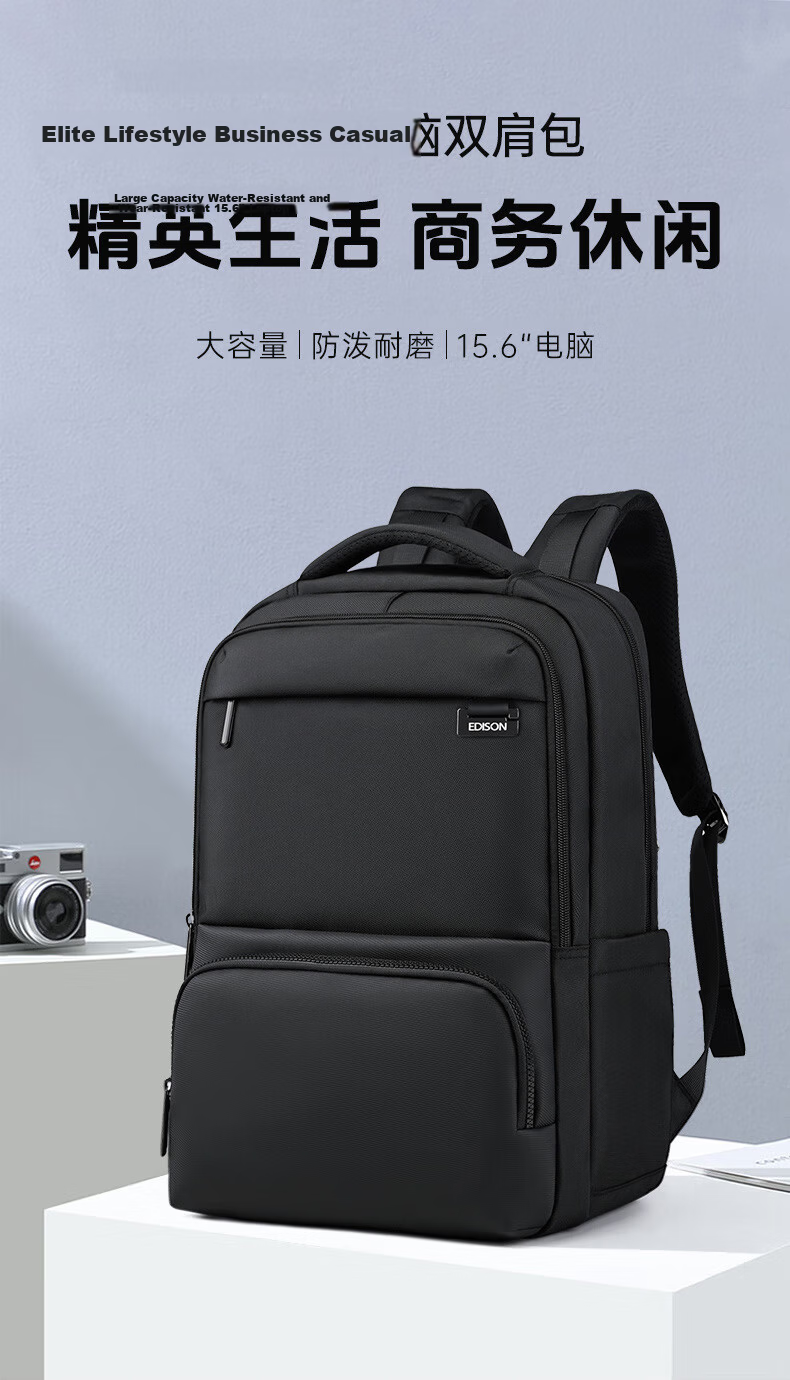 Edison Men's Lightweight Business Backpack 16-inch Laptop Travel Bag E024-1 1