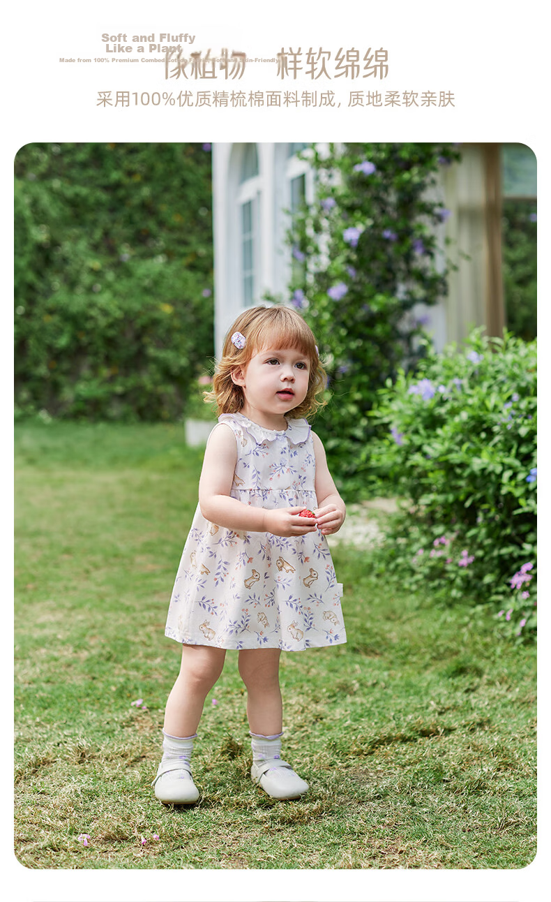 JELLYBABY Round Neck French Style Floral Dress Summer Girls Baby Knitted Vest Dress Casual Breathable Lightweight 9