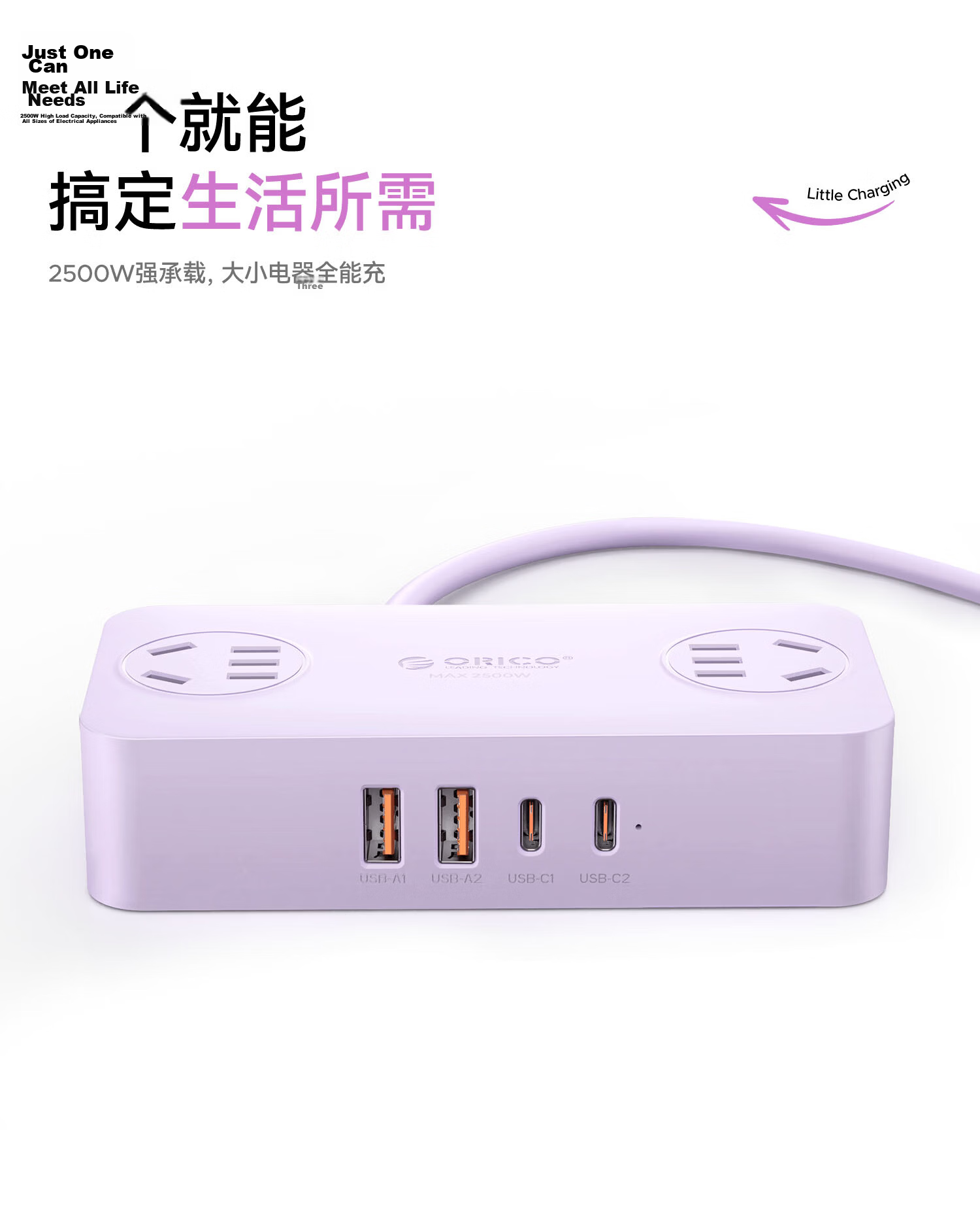 ORICO Multifunctional Power Strip/Extension Cord/Socket/Surge Protector/USB Outlet/2500W High Load Capacity New National Standard 3C Certified 2.8m Purple 10