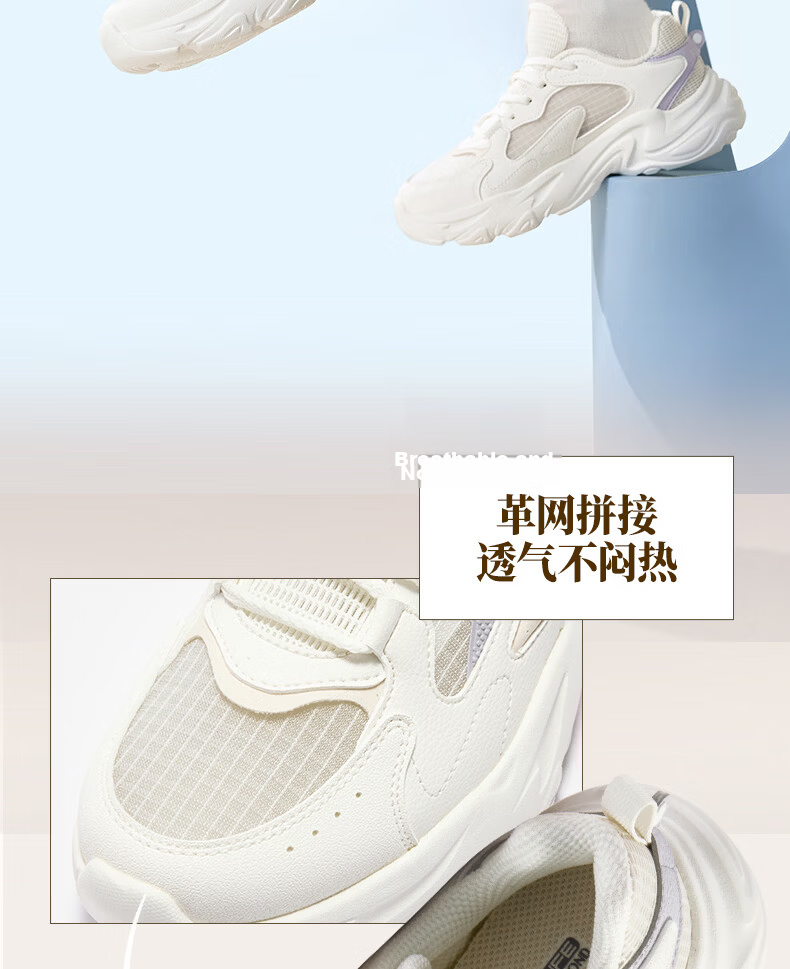 361° Summer New Mesh Breathable Casual Women's Shoes Lightweight Soft Sole Dad Sneakers 682626773-1 6