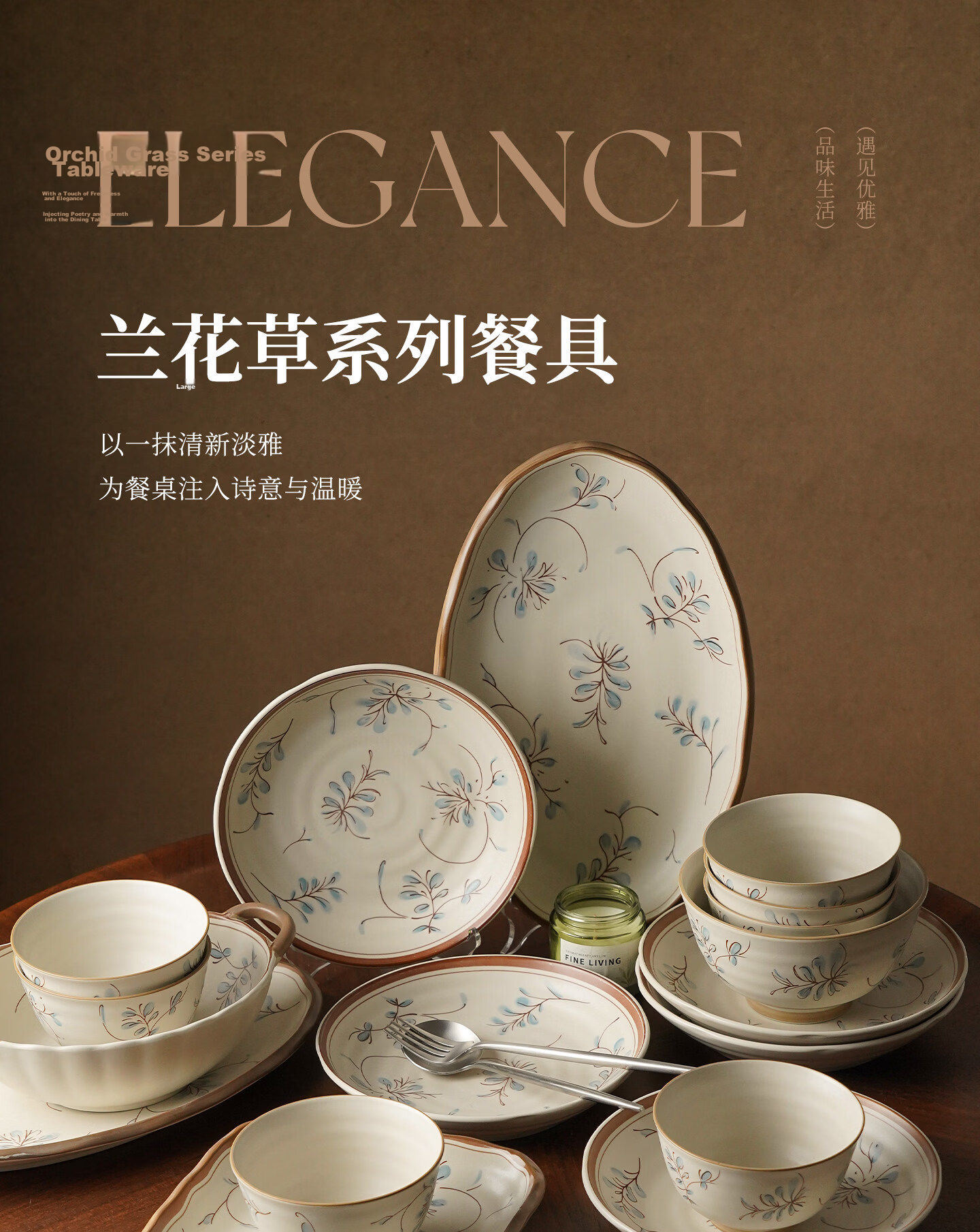 Hechuanwu Bowl and Plate Dinnerware Set 2026 New Japanese Style Hand-Painted Orchid and Grass Underglaze Color Dinnerware Set for Four 1