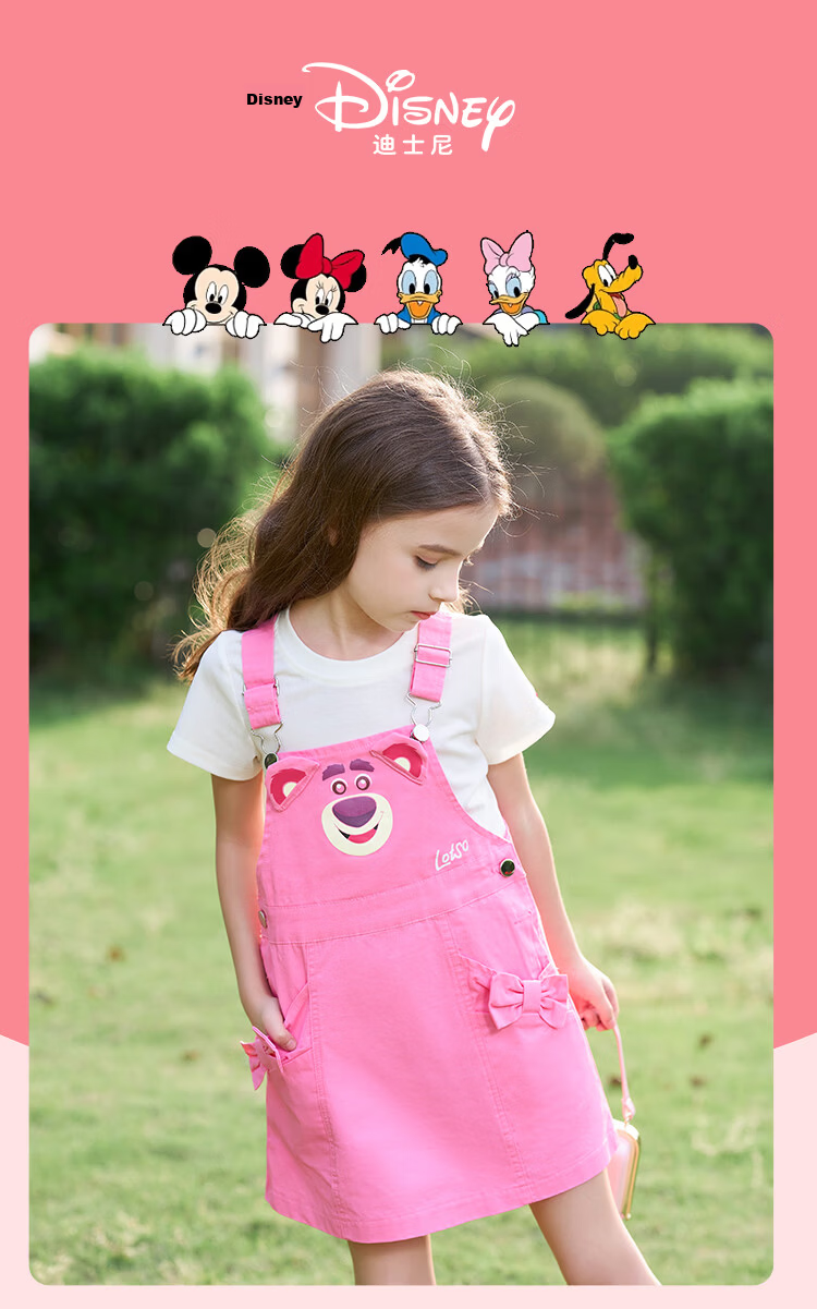 Disney Kids Girls Summer Outfit 2026 New Short Sleeve Strawberry Bear Suspender Dress Two-Piece Set for Older Children 2