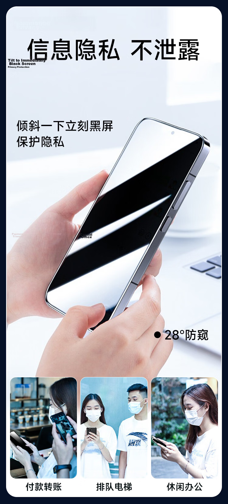 KOOLIFE 28° True Privacy Screen Protector for Huawei Nova16 Tempered Glass Full Coverage Ultra-Thin HD Anti-Spy Privacy Protection Film Anti-Drop 6