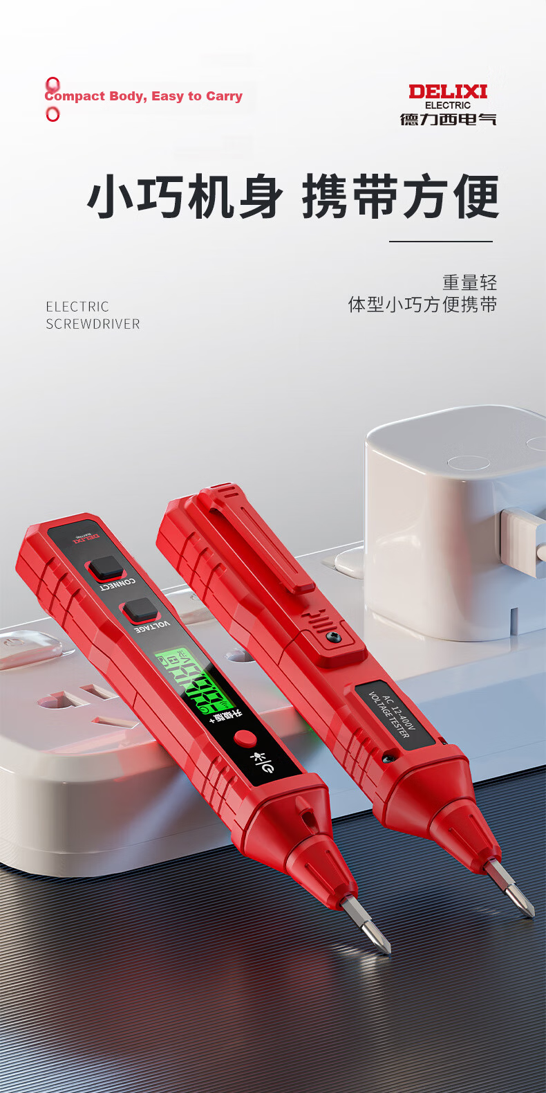 Delixi Electric Tester 2897 Smart Voltage Detector Multifunction Wire Breakage Tester Digital Induction Electrician Test Pen 7