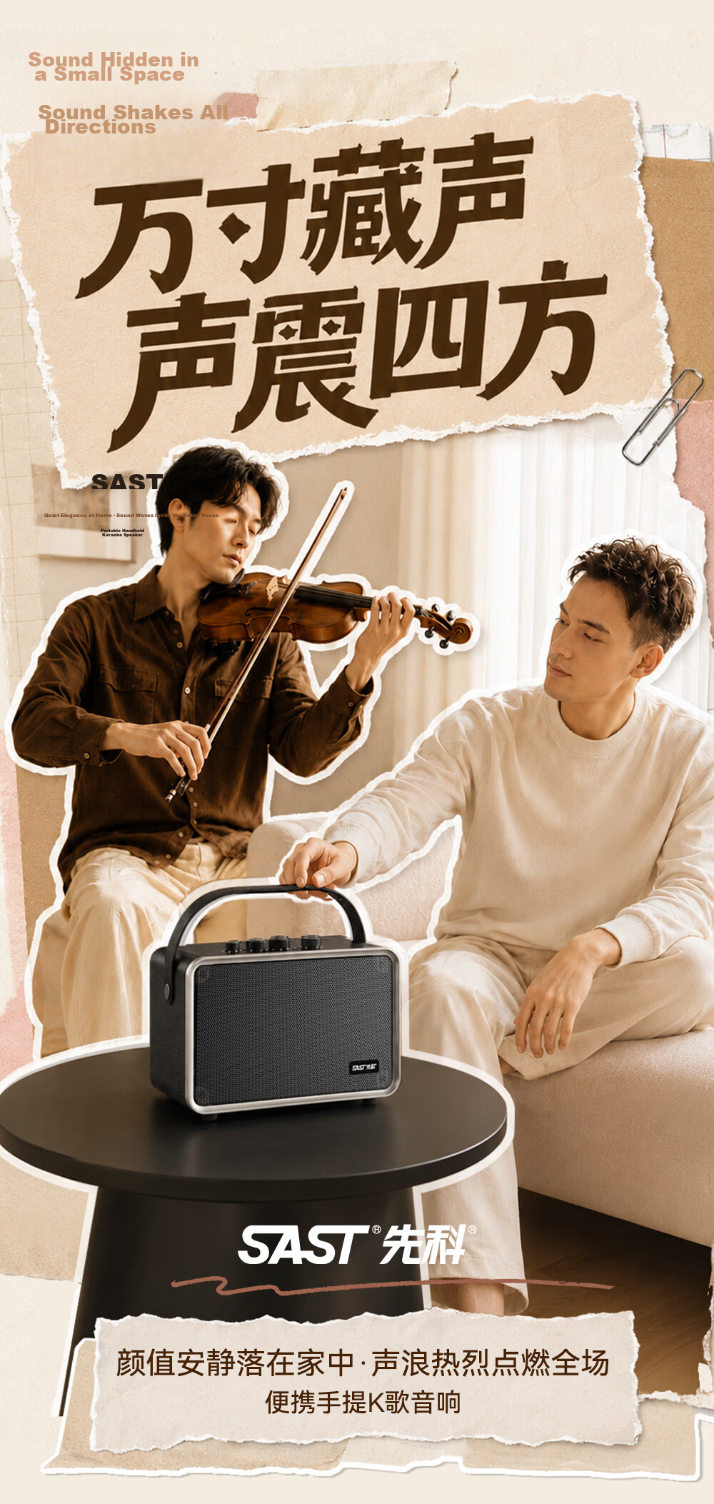 SAST Smart Karaoke Speaker with Display, Portable Handheld KTV Outdoor Singing Microphone All-In Speaker, Floating Lyrics Bluetooth Speaker, Singing Speaker Mid-Autumn Festival Gift SW-3 1