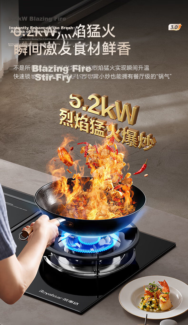 Royalstar Extraordinary Series Dual Fuel Gas Stove Built-in Double Burner Natural Gas One Gas One Electric Integrated Stove 70% Thermal Efficiency JZDT-30B1 Right 15