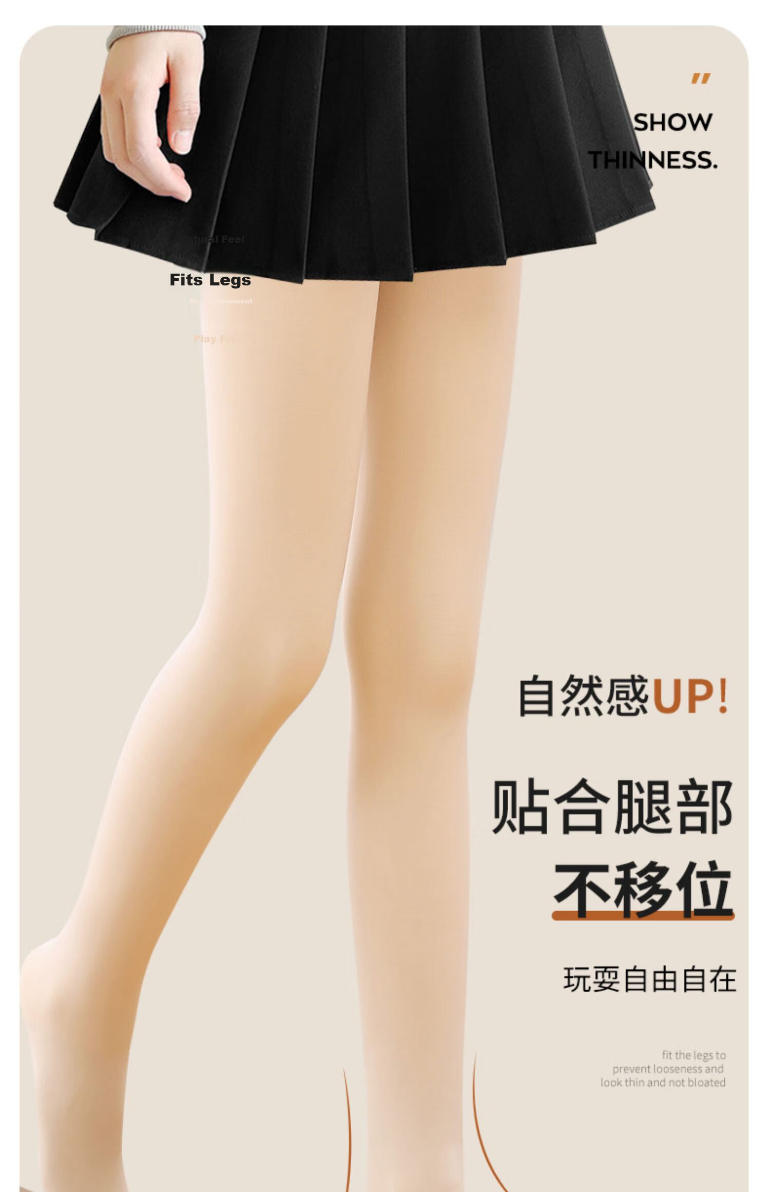 Zhiyouban Children's Bare Leg Tights Pantyhose Spring and Autumn Thin Skin Color Stockings Girls Nude Leggings Kids Flesh Color Base Socks 4