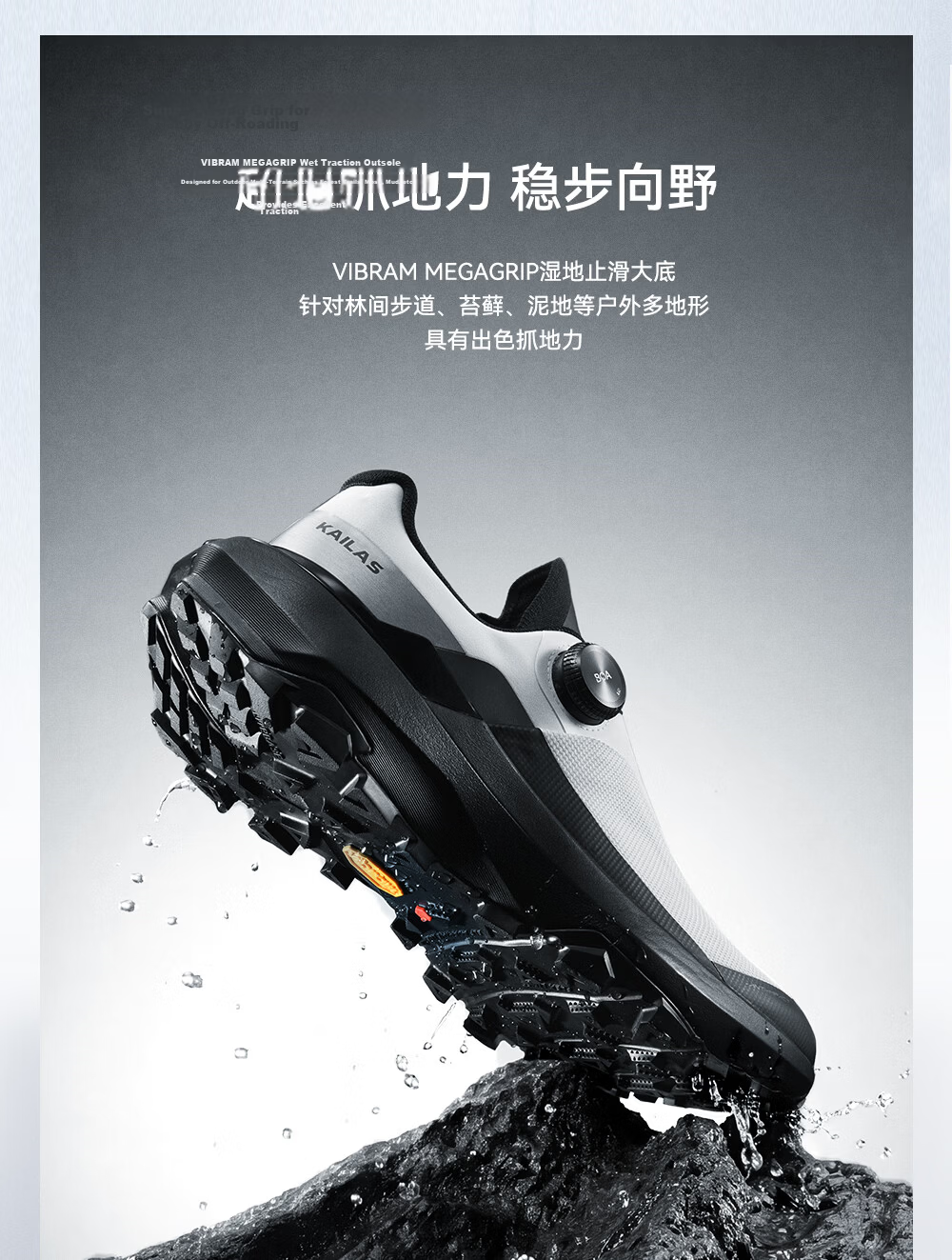 KAILAS VENTO BOA Men's Trail Running Shoes Outdoor Hiking Anti-Slip Shock Absorption 8