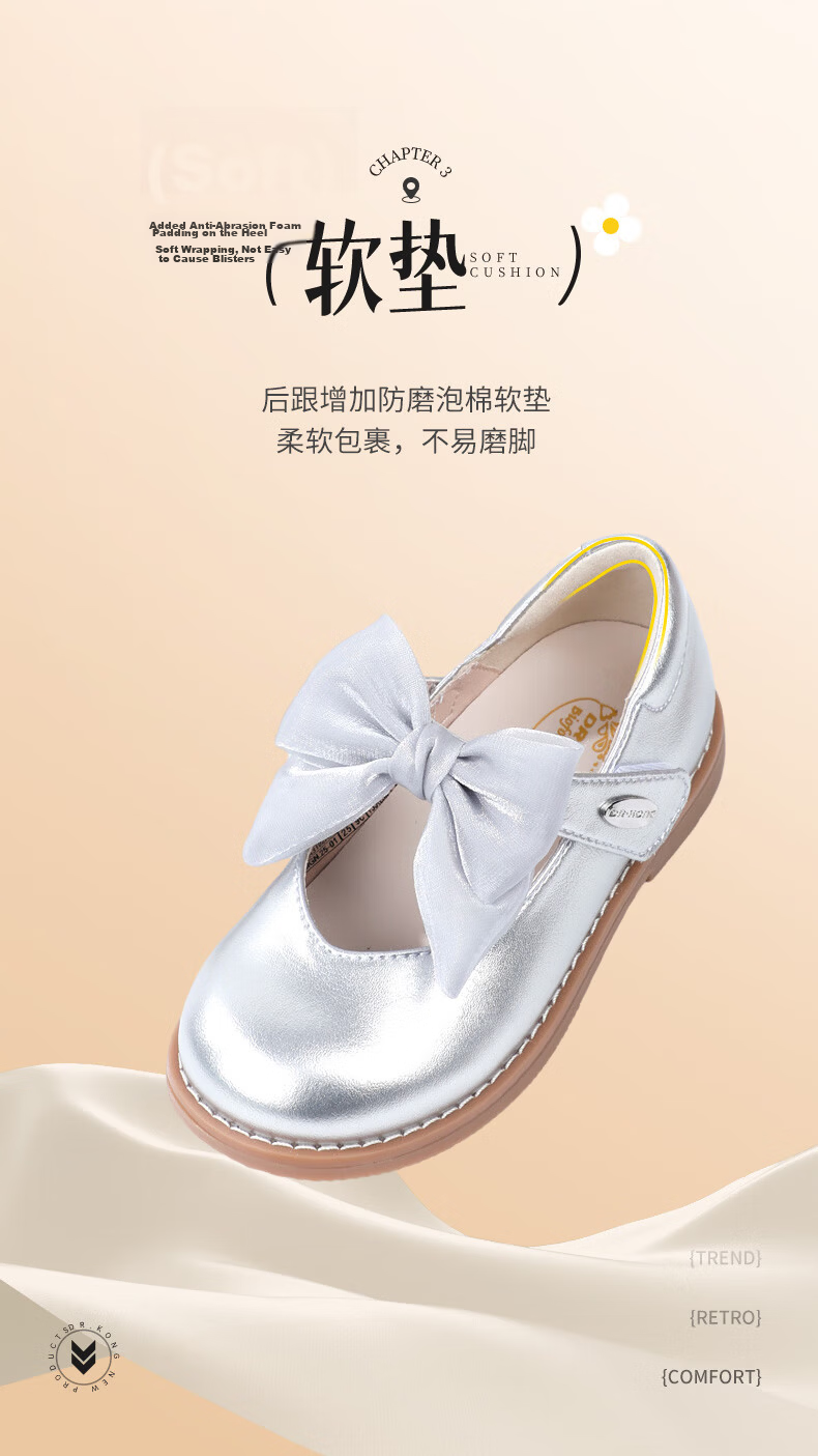 DR·KONG Autumn Girls' Princess Bowknot Performance Formal Shoes 2B14A3102AW Silver Size 26 6