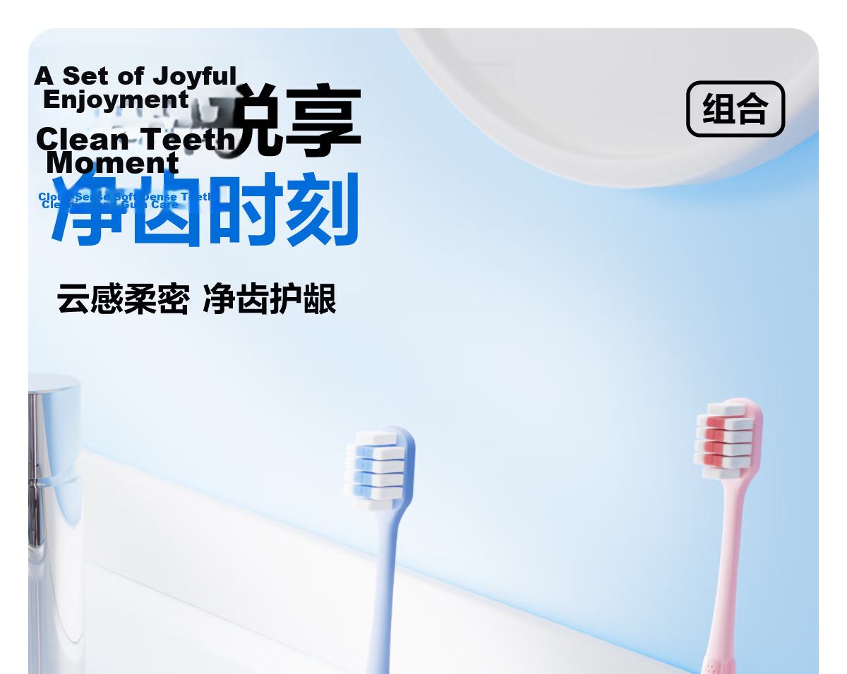 Canban Simple High-Density Soft Bristle Toothbrush, Wide Head, Thin Base, Gum Protection, Gentle on Gums, Cleans Thoroughly, 2 Pieces 1