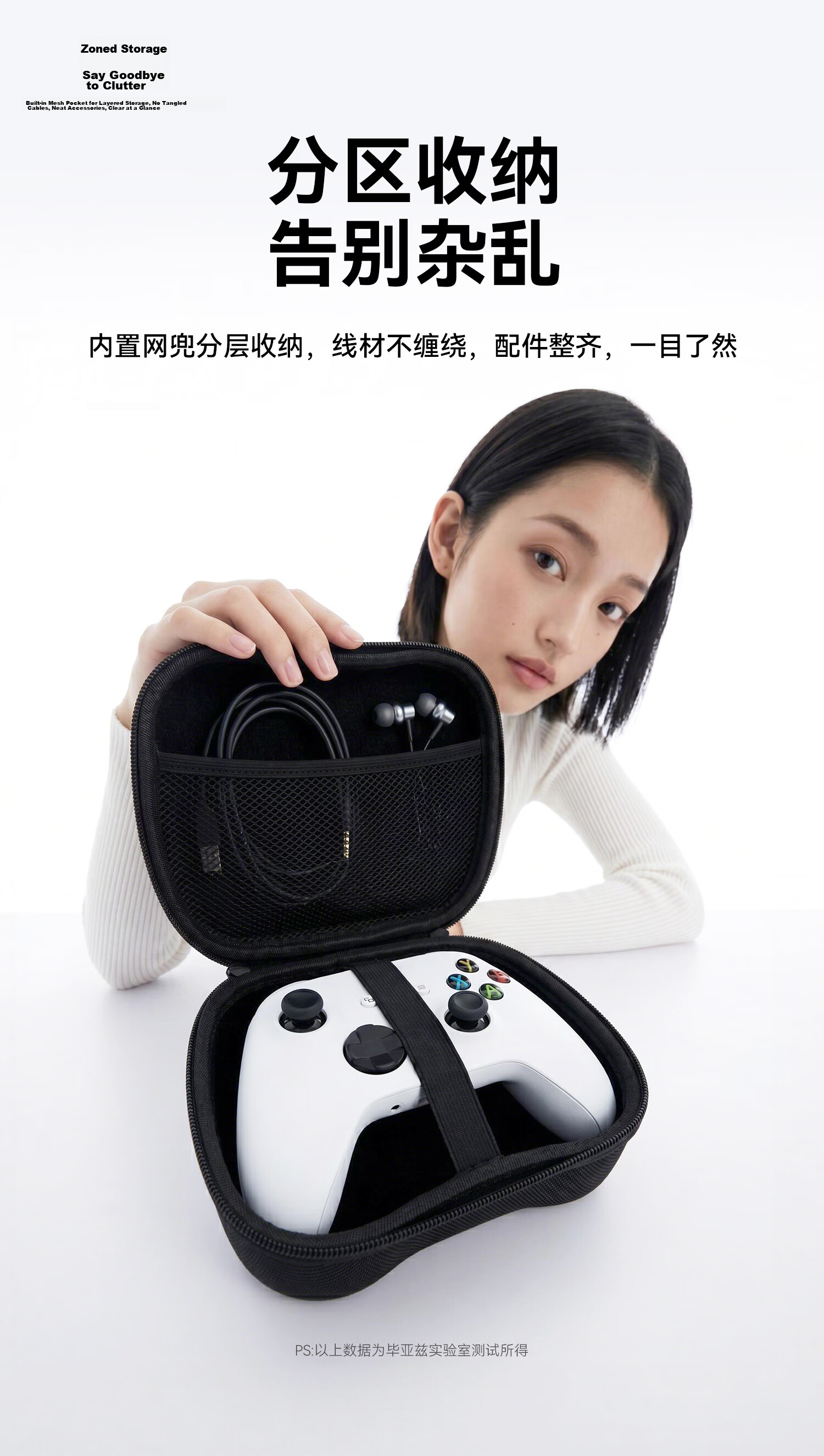 BIAZE PS5 Controller Storage Case Compatible with PS4/XBOX/Switch Pro2 Universal Hard Shell Protective Cover Anti-Drop 7