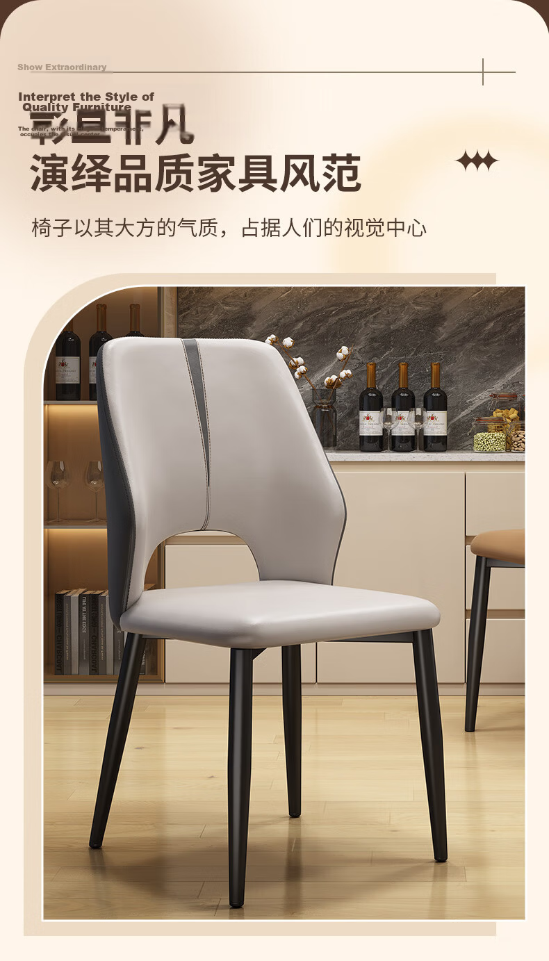 Chibilun Dining Chair Home Dining Table Backrest Chair Italian Light Luxury High-End Hotel Dining Chair Modern Simple Restaurant Stool 3