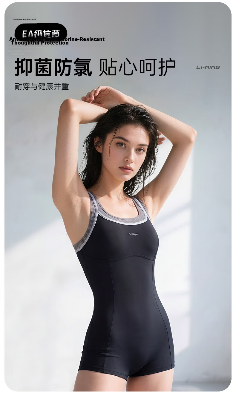 LI-NING Women's Premium 2026 New Strappy One-Piece Square-Leg Professional Training Swimsuit Adult Female 3