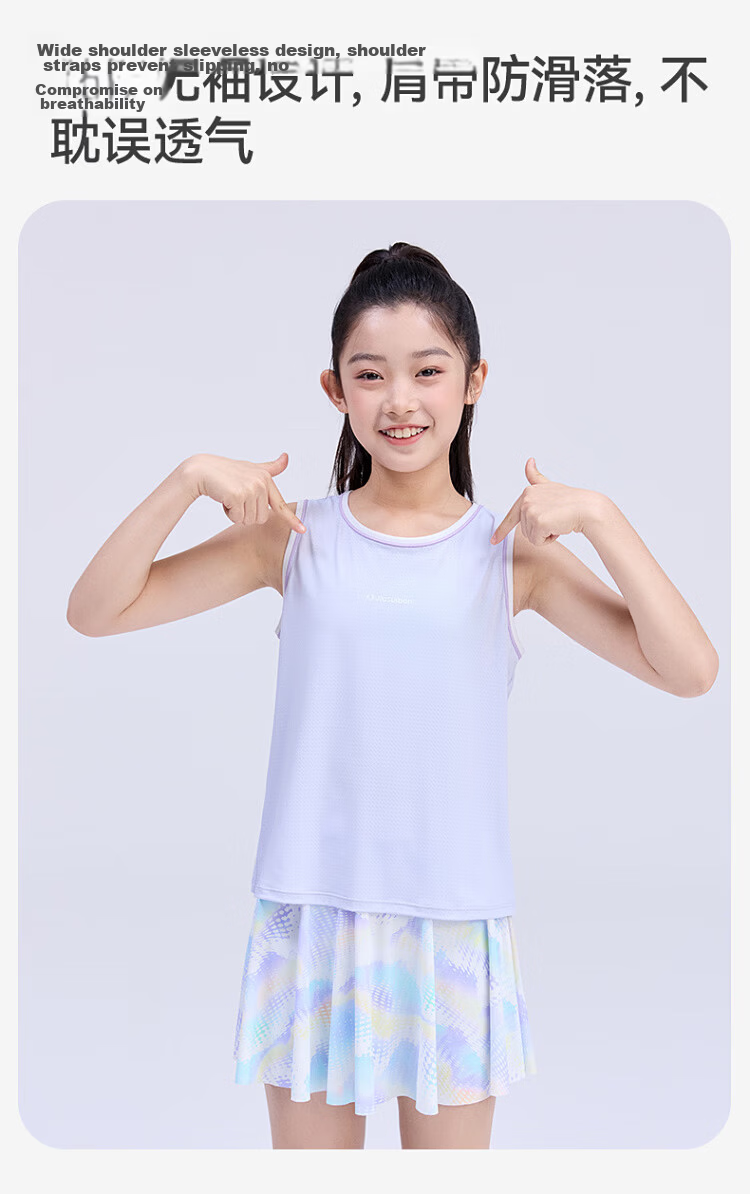 Jiusuiban Little Breeze Kids Vest Girls Spring Summer Cooling Mesh Thin 7A Antibacterial Teen Home Casual Sports Top 8
