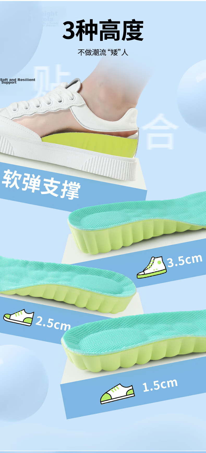 FOOTOPPO Popcorn Height Increasing Insoles for Men, Sports Deodorant Antibacterial Men's Leather Shoes, Long Standing Shock Absorption Soft Elastic Invisible Height Increase Pads 11