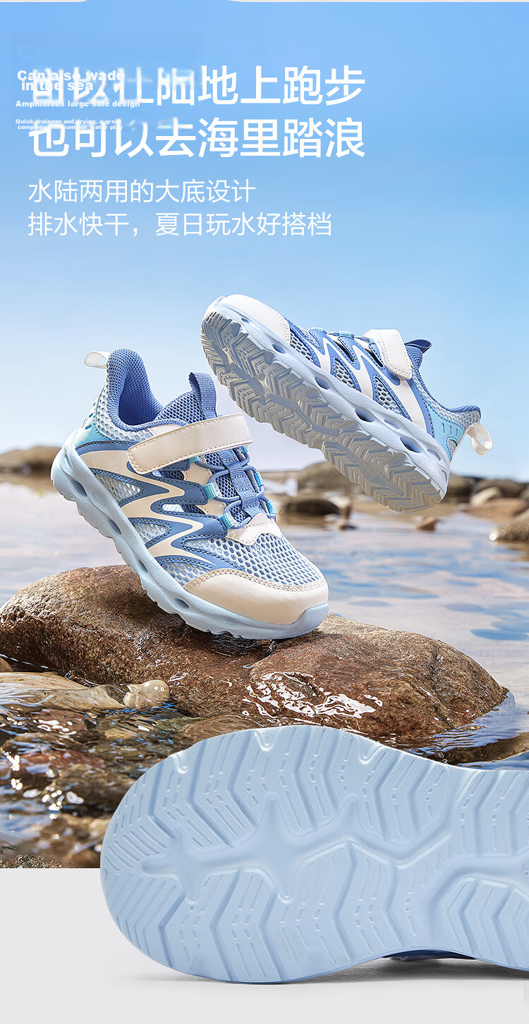 Balabala Kids Sports Shoes Children's Lightweight Breathable Running Shoes Boys Girls Summer 2026 5