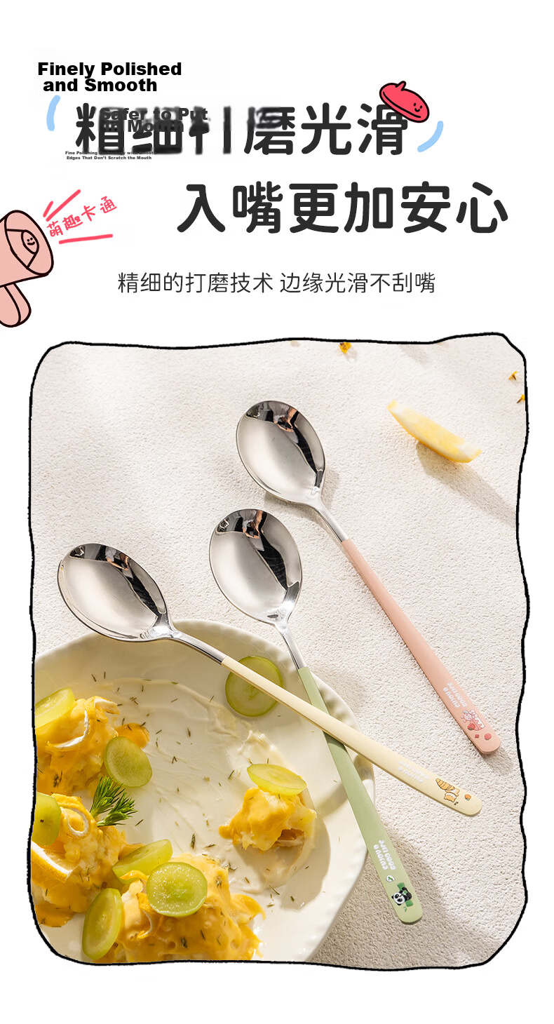 CAIZHI 316L Stainless Steel Cartoon Classified Spoons Color-Coded Round Bottom Soup Spoons Rice Spoons 2-Pack CZ3479 7