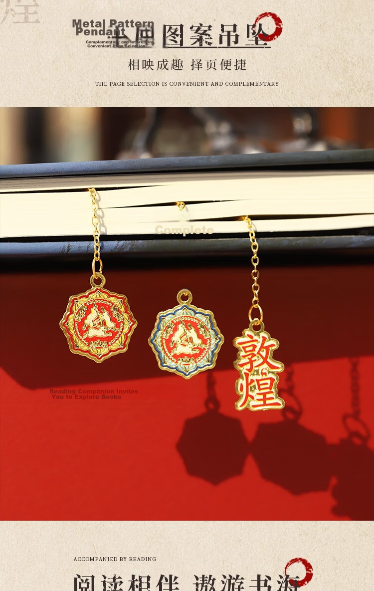 Oliwen Chinese Style Creative High-End Brass Gold-Plated Dunhuang Bookmark Metal Stylish Cultural Creative Bookmark Set for Students Teachers Graduation Gift Dunhuang Wonderland 4-Piece Gift Box 12