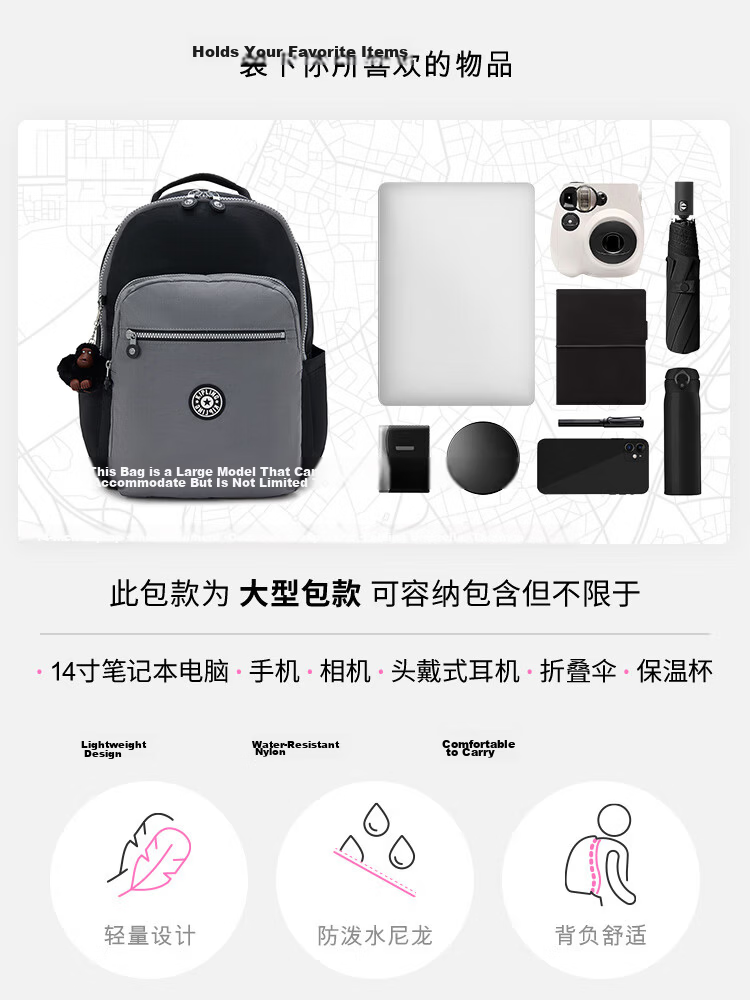Kipling Seoul Large Capacity Commuter Backpack in Space Black – Ideal Birthday Gift 3