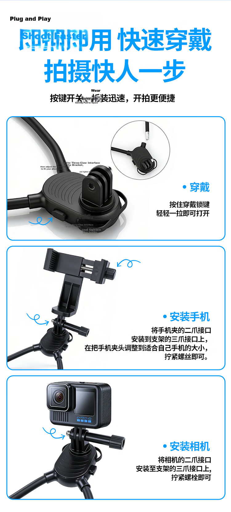 BZBC Neck Hanging Phone Holder First-Person View Cycling Photography Outdoor Live Streaming Stabilizer Compatible with DJI Action4/5 Pocket3 Camera 9