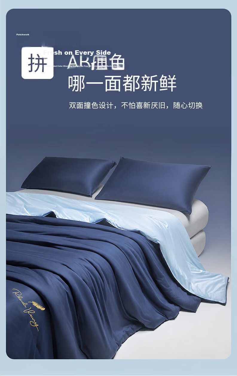 MUJI Class A Cooling Ice Silk Summer Quilt Breathable Thin Air-Conditioning Blanket Machine Washable 150x200cm 11