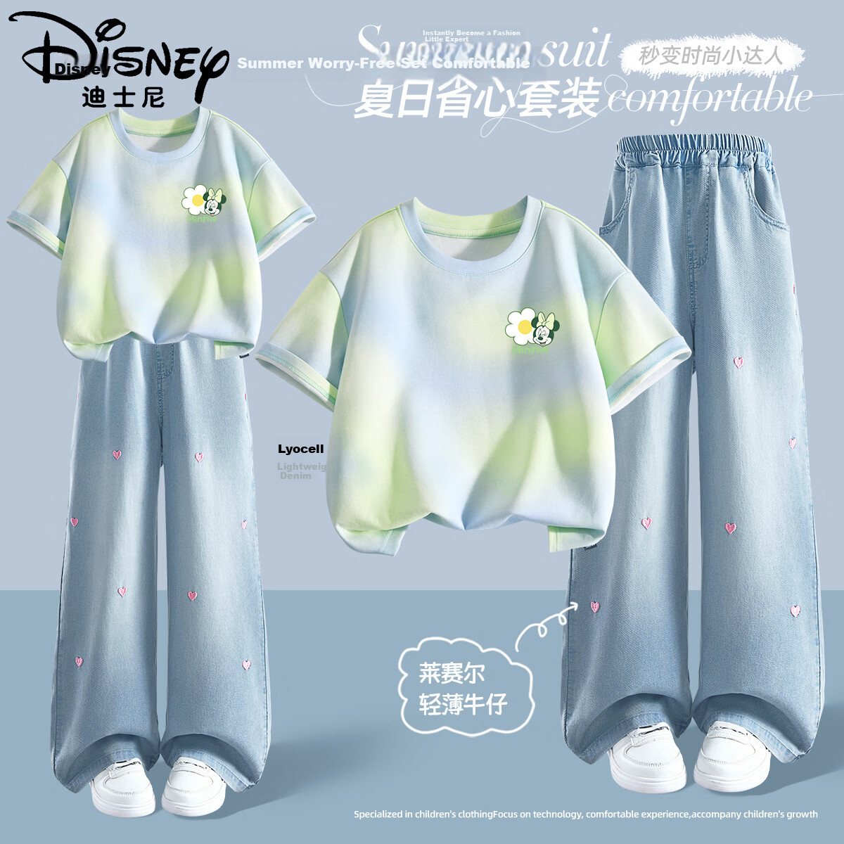 Disney Kids Clothing Children's Set 2026 Summer New Thin Pure Cotton Girls' Big Kids Short Sleeve Stylish Versatile Girls' Jeans