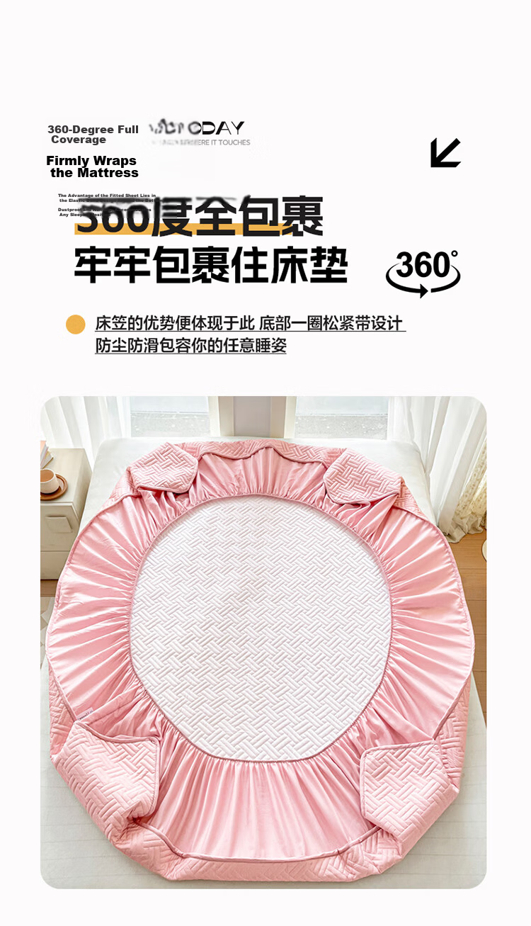 Yalu Mattress Protector All-Season Bed Cover, Full Coverage Bed Sheet, Mountain Gray, 180*200cm 13