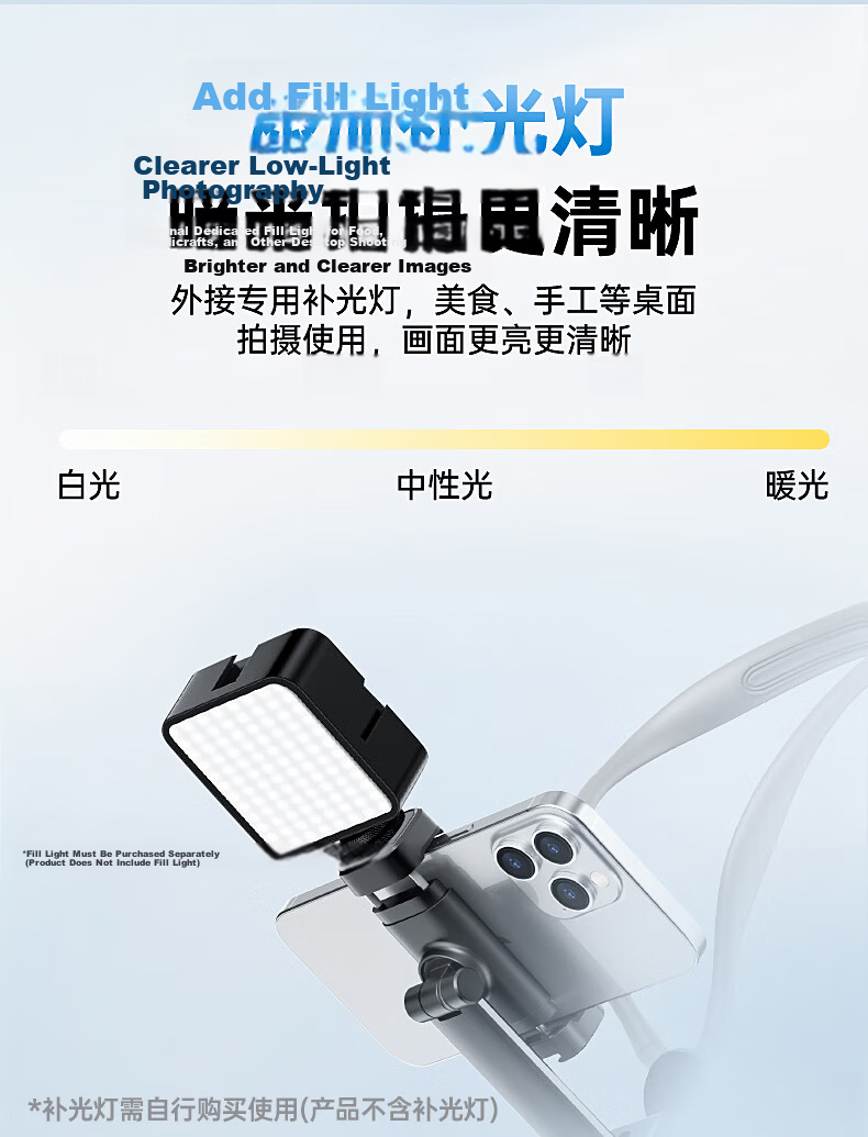 Kewo Neck Hanging Phone Holder First-Person View Chest-Mounted Stabilizer Outdoor Live Streaming Vlog Cycling Compatible with DJI Action4/5 Pro GoPro 13