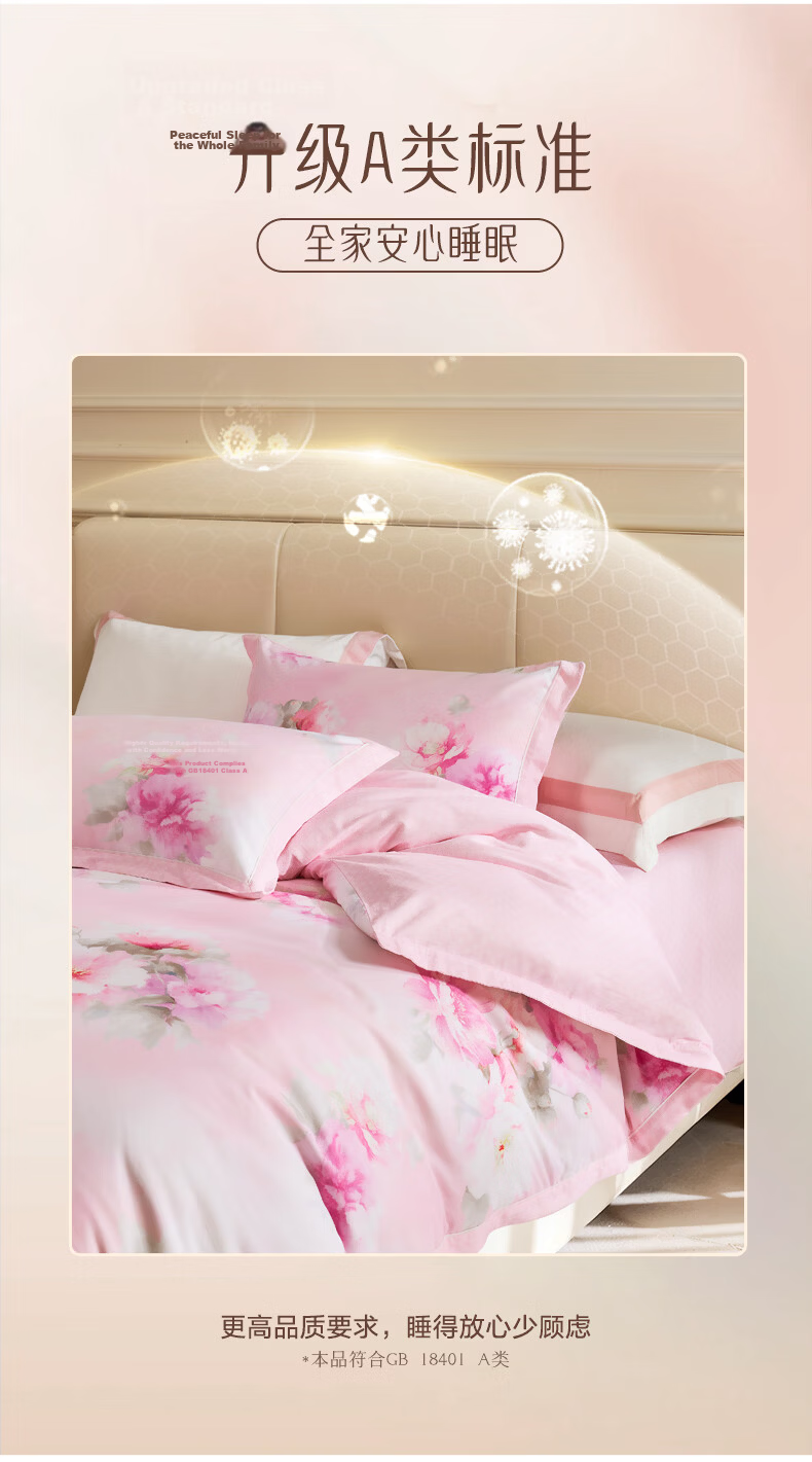 FUANNA Bedding Set 4-Piece A-Class 60S Long-Staple Cotton 100% Pure Cotton Brushed Warmth Single/Double Bed Sheet and Duvet Cover 203x229cm Huameixu Pattern 10