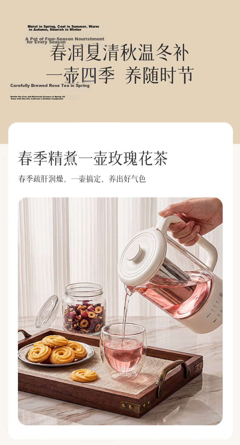 Qicai Dingdang Health Pot 2026 New Mini Small Teapot Office Multi-Functional Electric Kettle YSH04-N 18