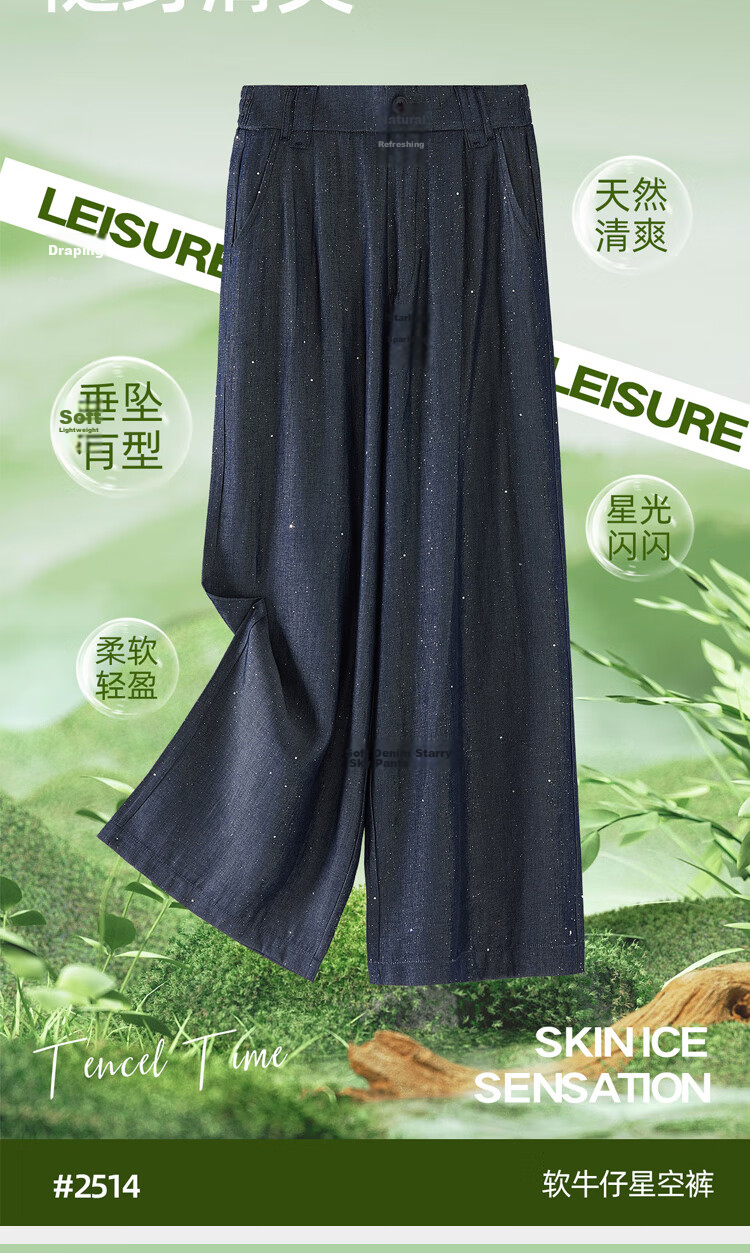 LangSha Soft Denim Starry Sky Pants for Women, Summer Tencel Linen Blazer Casual Versatile Lazy Style High-Waist Straight-Leg Trousers 16