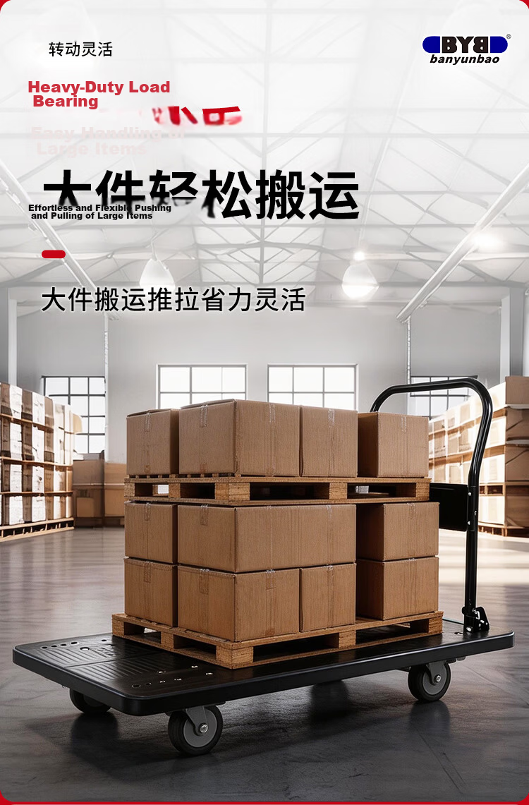 BYB Extended Flatbed Cart Cargo Trolley with Steel Pipe Trailer 1500kg 110x65cm Hand Pull Cart BYB-5110H 7