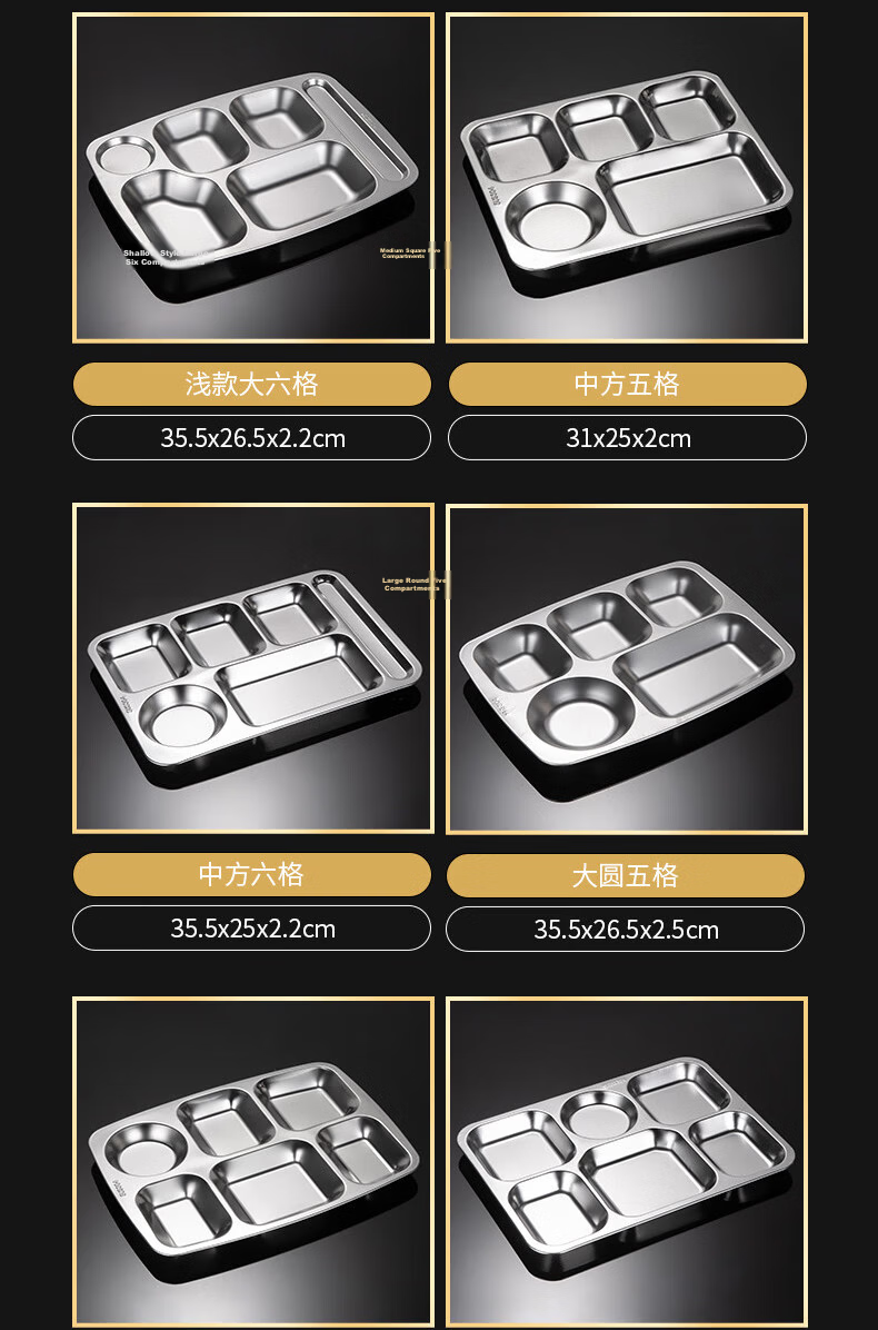 Zhuoliang 304 Stainless Steel Compartment Plate Adult Meal Tray School Canteen Self-Service Food Grade 12