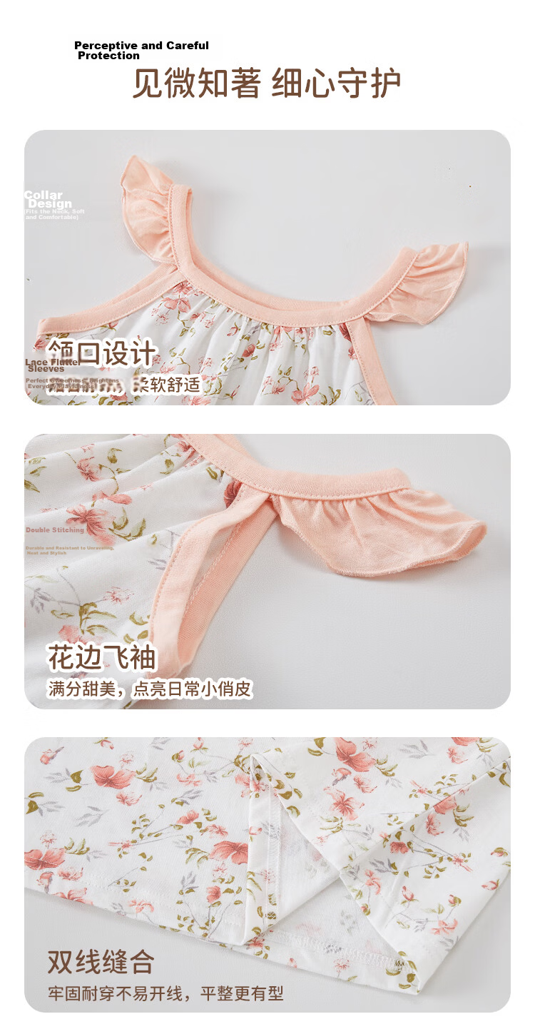 Xiyuan Girls' Sleeveless Nightgown 7A Antibacterial Baby Nightdress Pure Cotton Children's Sleepwear Summer Lightweight Breathable 8