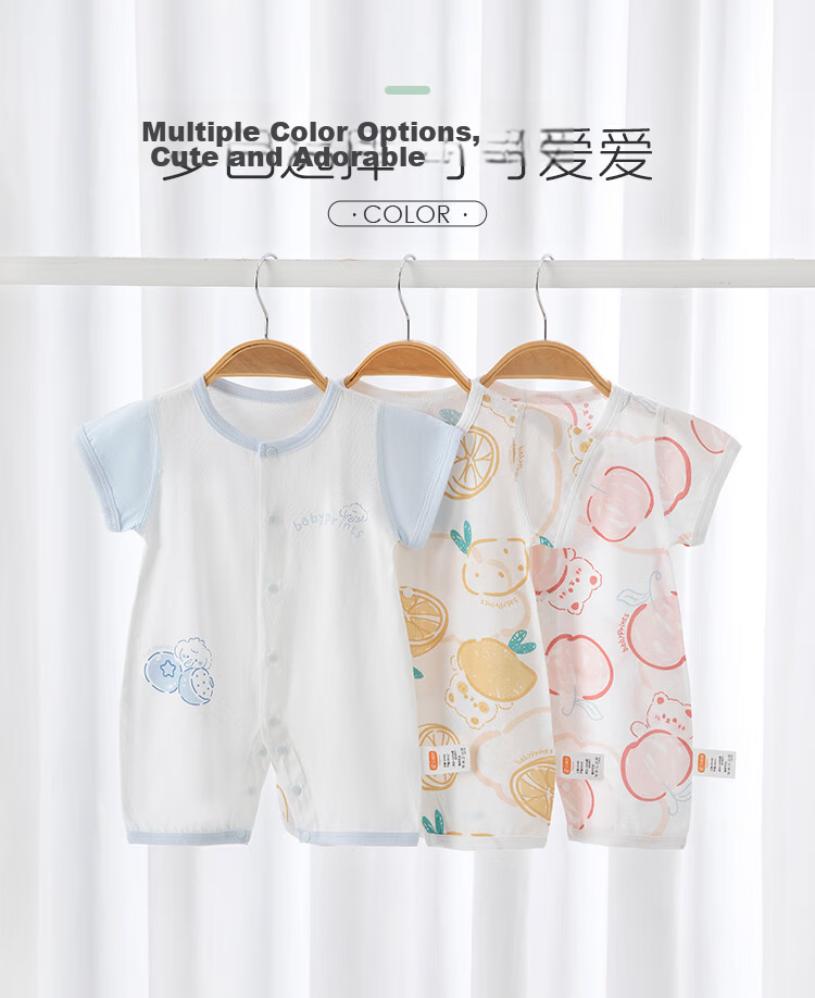 Babyprints Newborn Bodysuit 2-Pack Baby Summer Short Sleeve Romper Soft Cotton Thin Blue 66 9