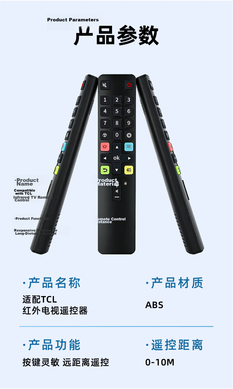 Heptagonal Board Compatible with TCL TV Remote Control ARC801L RC801LDCI2 49P3 55P365P3 Universal with Battery Included 7