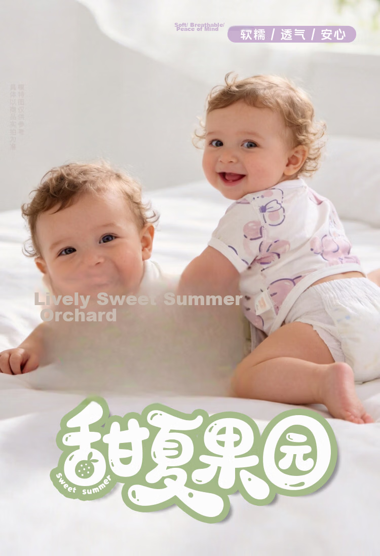 Babyprints Baby Clothes 2-Pack Infant Sleeveless Cotton Short Sleeve Summer Tops Soft Lightweight Green 66 3